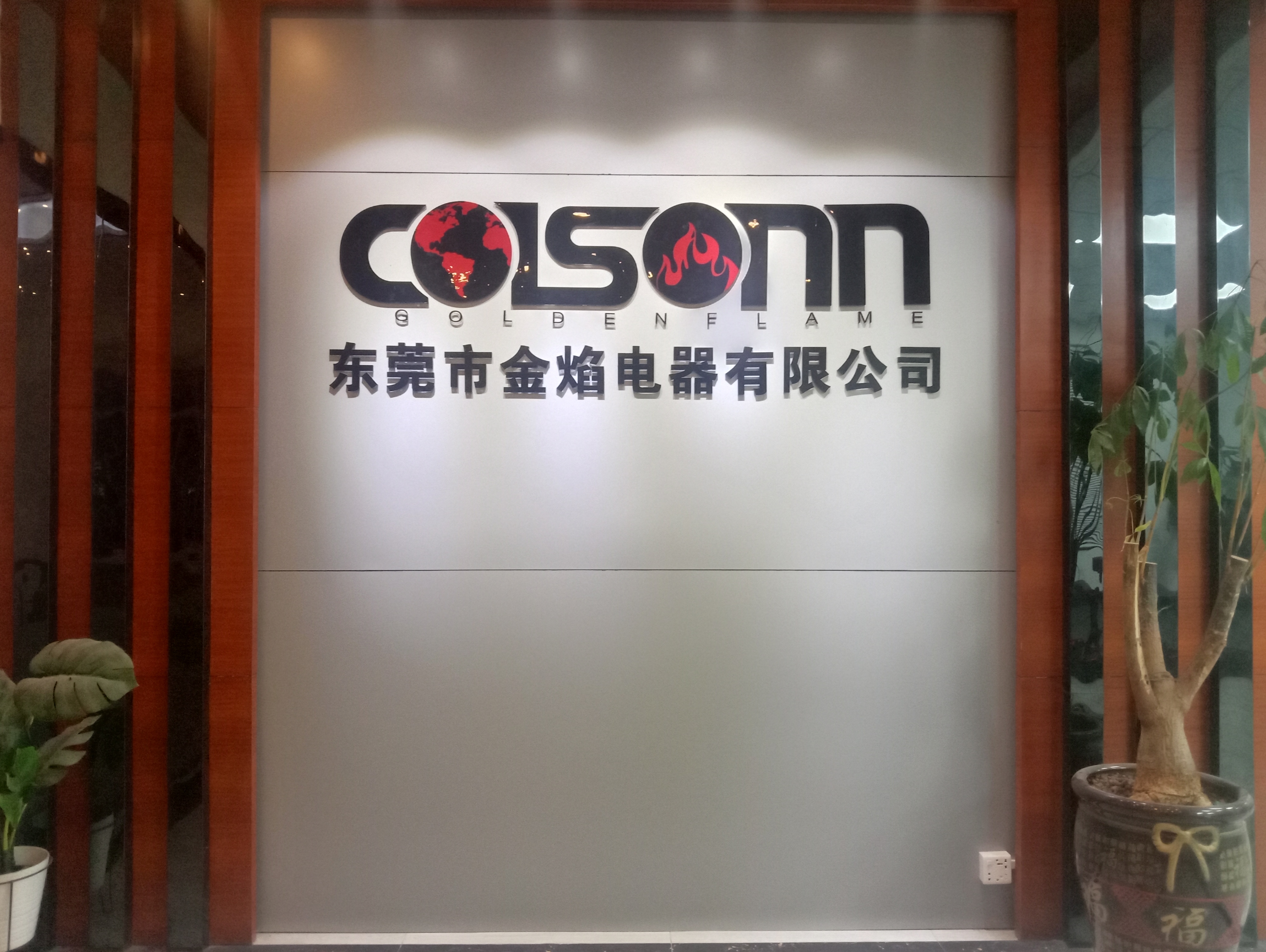 Company Logo Pictures